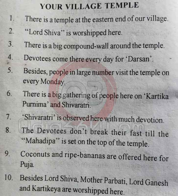 your village temple essay